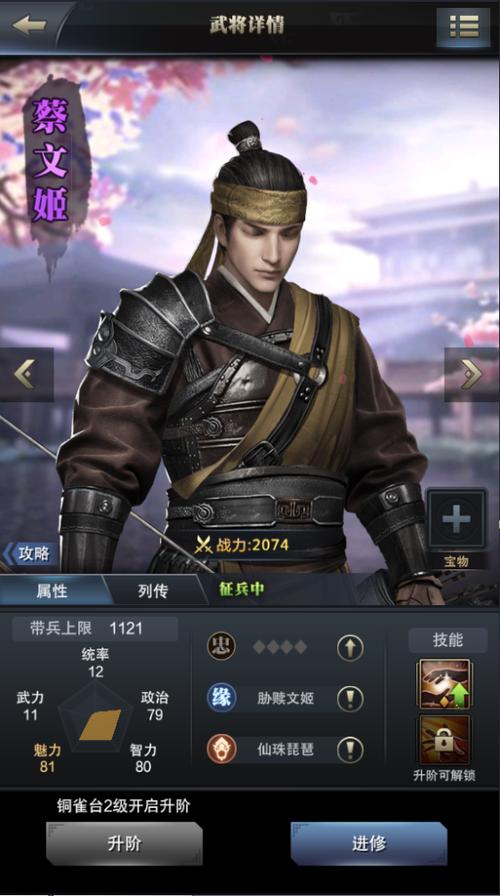 三国群英传霸王之业怎么样