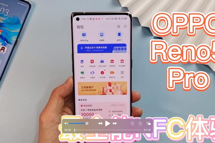 oppo手机身份证号二维码在哪里
