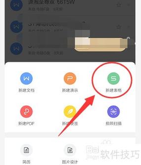 手机文字颜色怎么设置