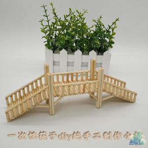 9根牙签做一个拱桥截图