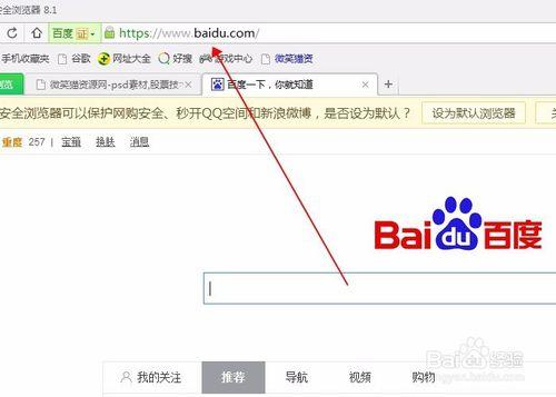 网页的截图在哪里找到