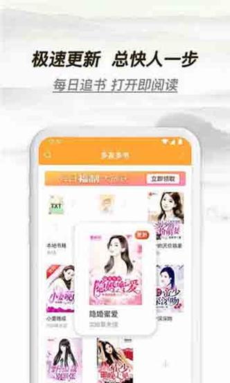 书旗小说账号可以多人登录吗图标