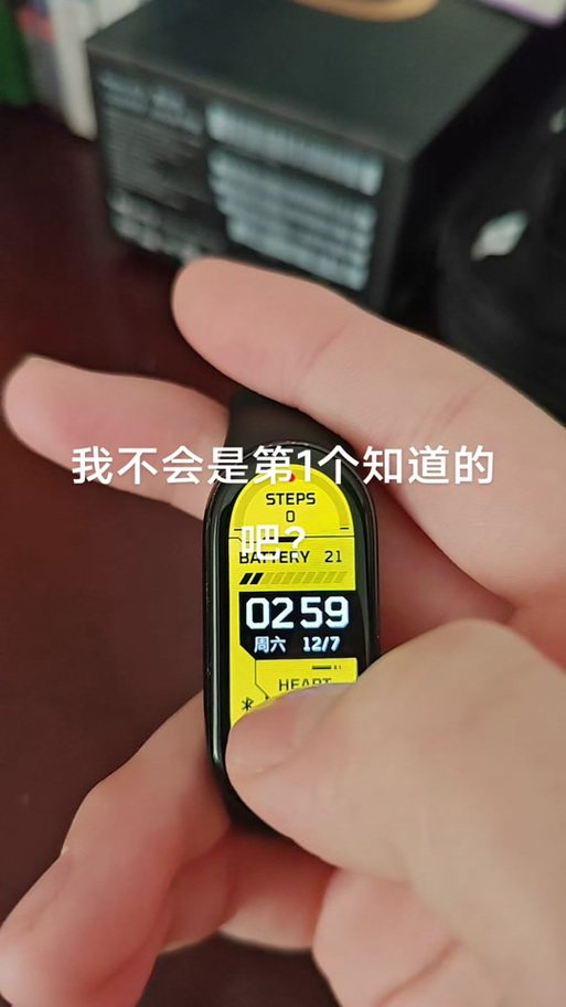 小米手环突然黑屏了怎么处理图标