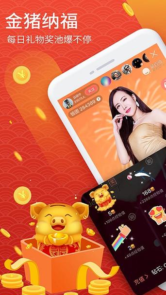 易精精软件官网下载