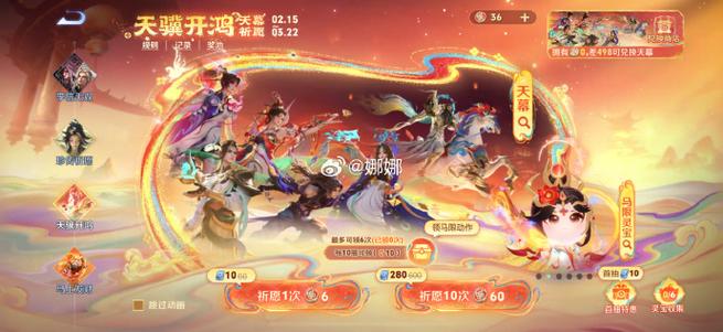 王者荣耀充能活动时间