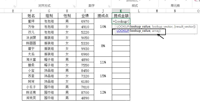 一个单元格乘以另一个单元格图标
