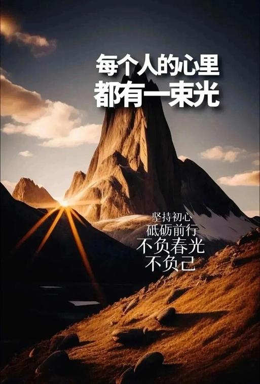 2026走心励志文案