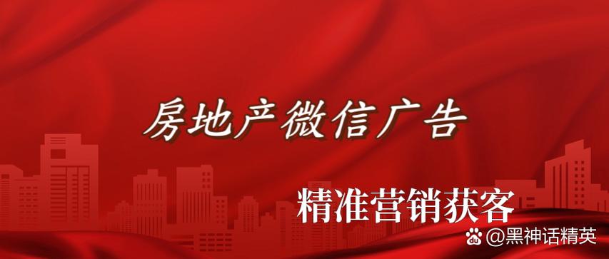 朋友圈自动出现的广告