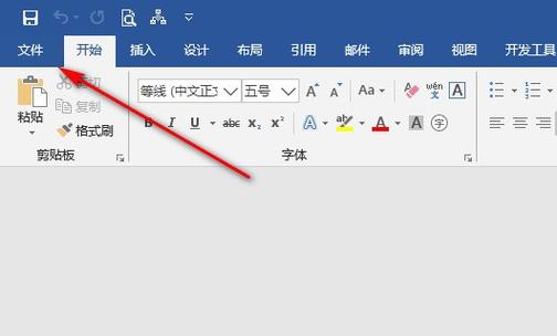 wps添加图片显示不出来