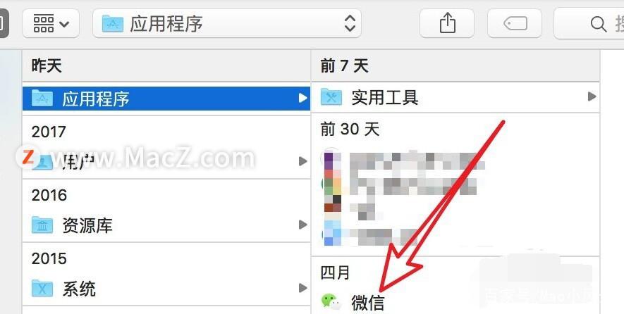 微信设置开机自动启动游戏截图