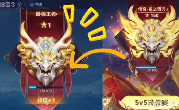 wegame按～看不了段位