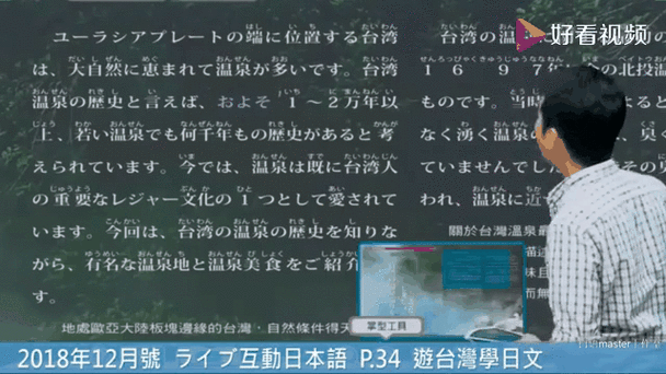 大叔 日文