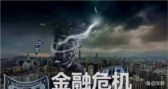 环球金融安全吗