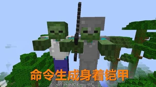 我的世界隐藏小知识