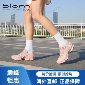 爱步女鞋经典款截图