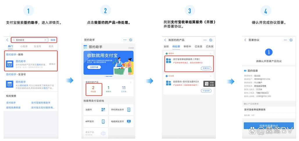 通付app官网下载苹果版缩略图