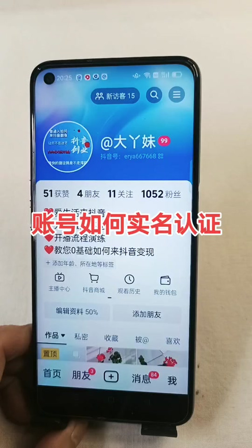 崽崽需要实名认证吗图标