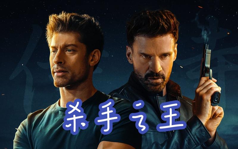 荒野求生之杀手之王免费