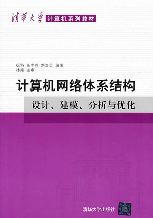 互联网本体是什么意思