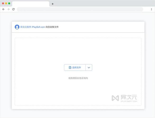 文叔叔网盘怎么收文件