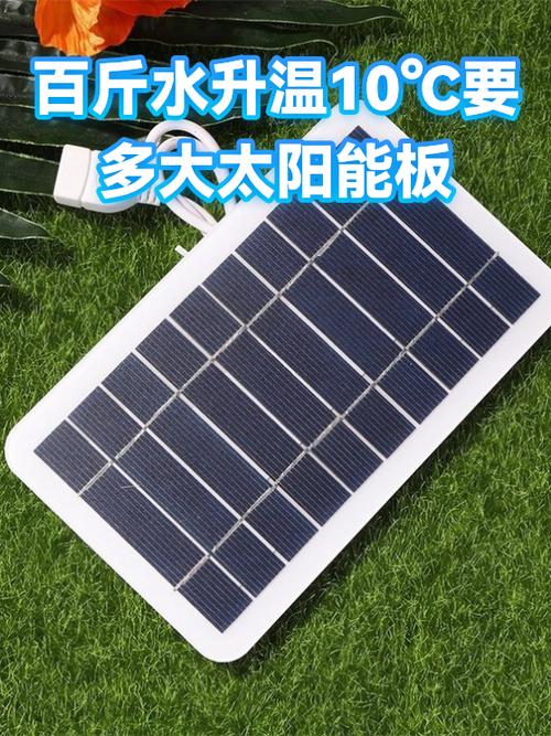 太阳能水能到100度吗缩略图