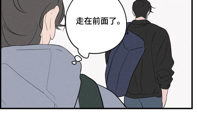 合意之下漫画韩漫免费第3话