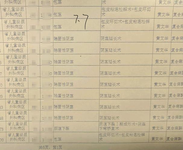 怎么让主页没有朋友圈截图