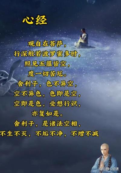 佛教讲一切都是空的
