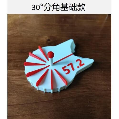 台球瞄准器加长辅助工具下载