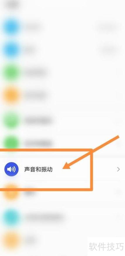 oppo手机开机声音怎么开启