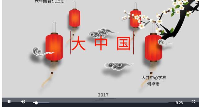 乐智小天地大中国