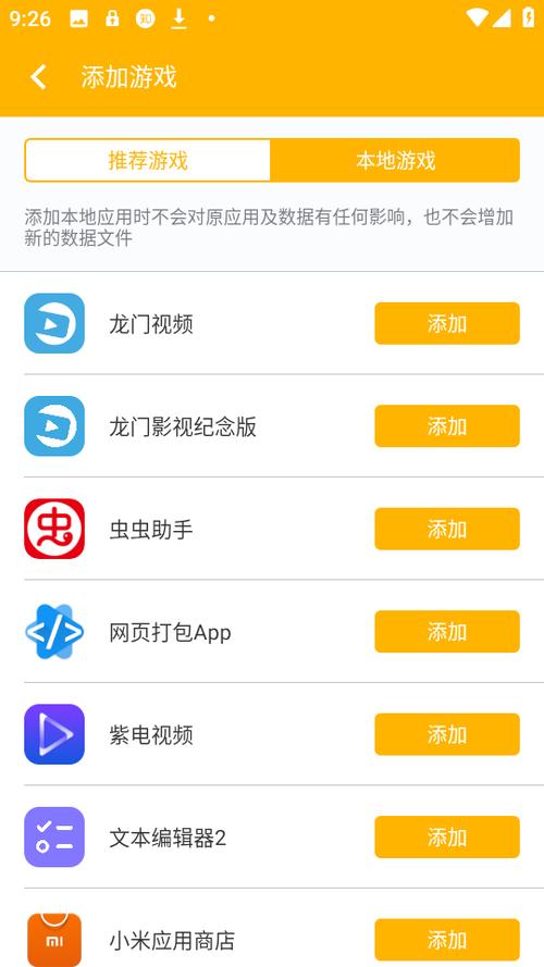 q币激活器下载截图