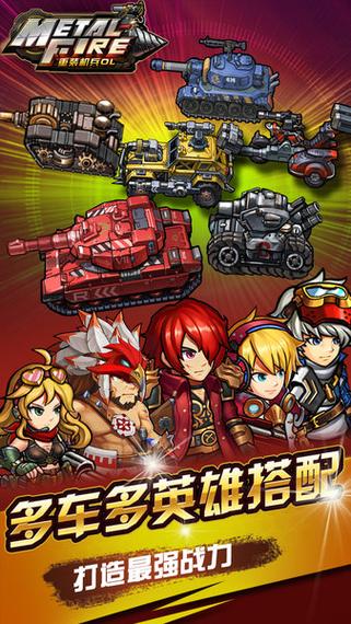 重装机兵re官网入口