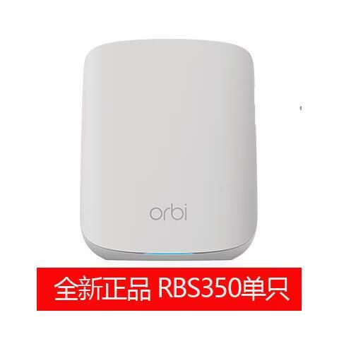 orbi路由器断网
