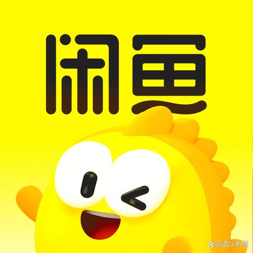 忘记咸鱼账号的后果