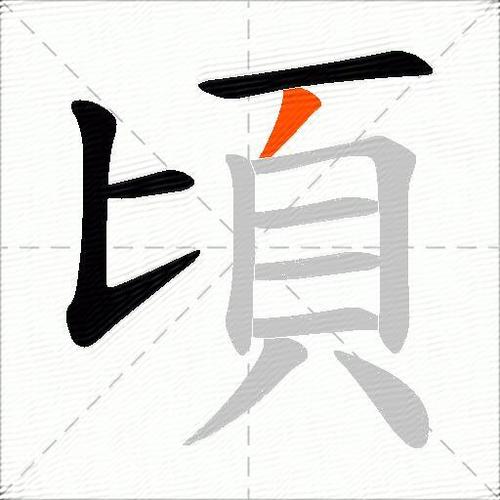 願いあの頃のキミへ怎么读