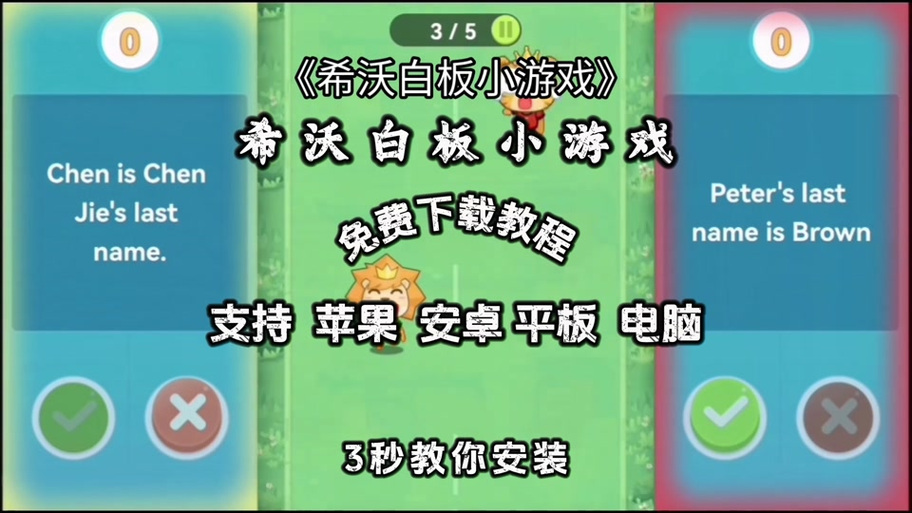 小游戏在哪里截图