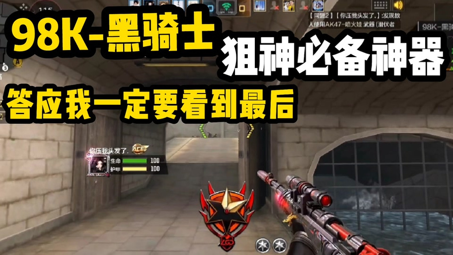 6黑骑士打挑战有多强截图