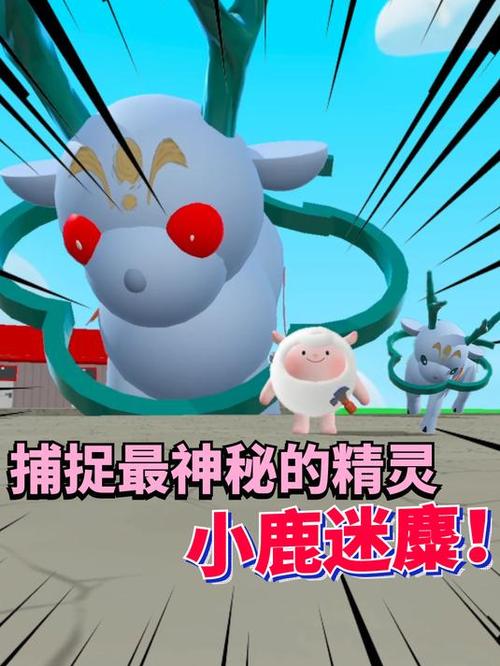 神秘精灵蛋能开出什么