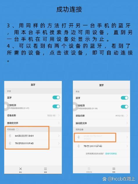照片怎么导入另一个手机