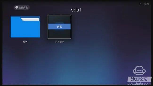天猫魔盒u盘安装第三方软件