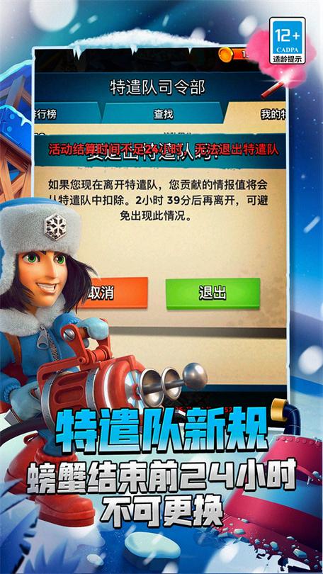 gg修改器海岛奇兵脚本