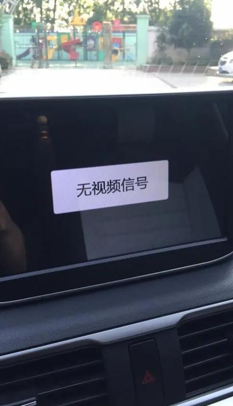 无视频信号解决方法缩略图