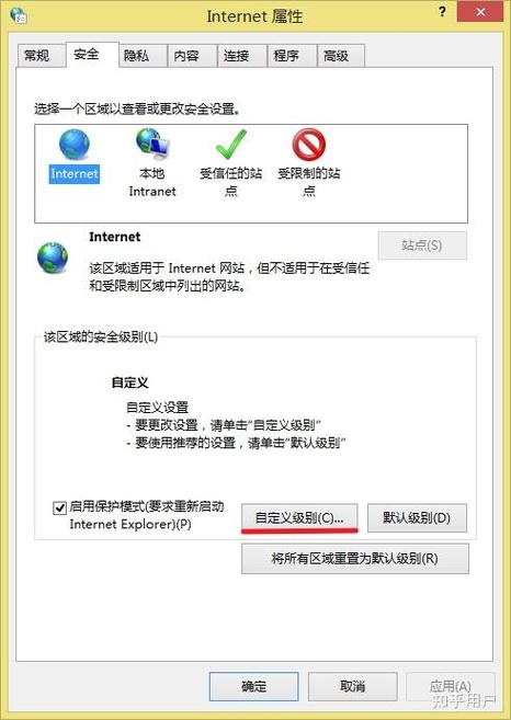 怎么删除在浏览器下载的软件