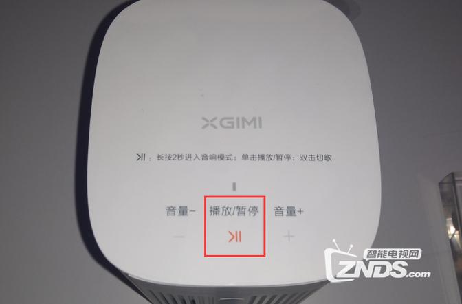 极米音响模式如何切换图标