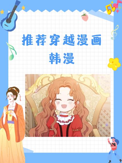 韩漫之家官网网址下载图标