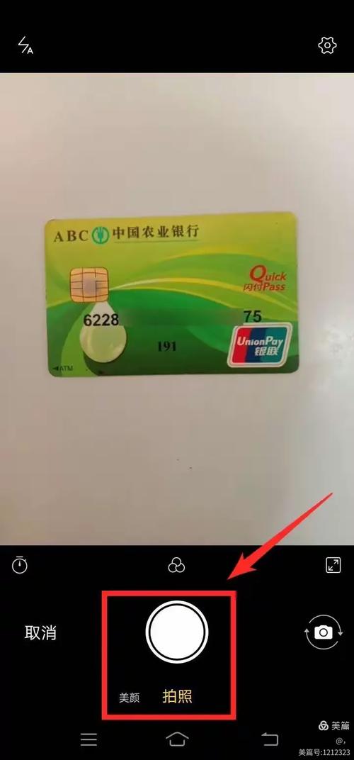 太平保宝app