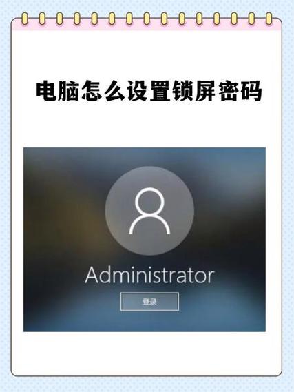锁屏密码字母怎么输入图标