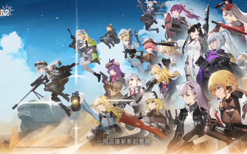 少女前线2公测前瞻直播礼包缩略图