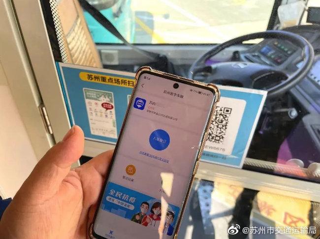 苏州公交卡在哪里办